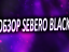 Обзор Sebero Black