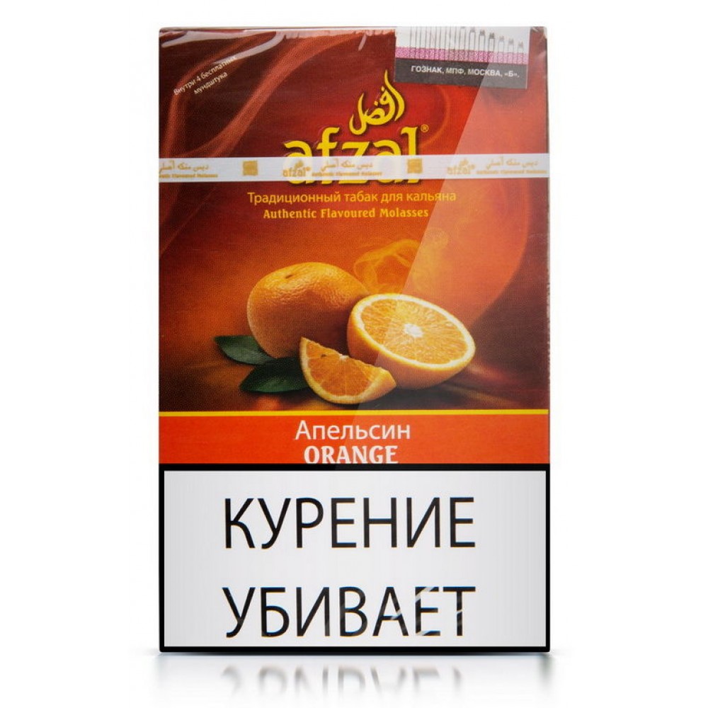 апельсиновый табак для кальяна